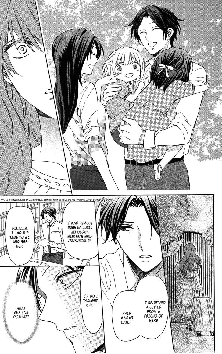 Oresama Teacher chapter 111 page 15