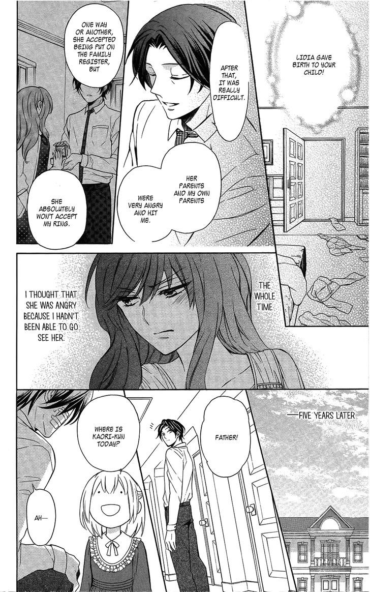 Oresama Teacher chapter 111 page 16