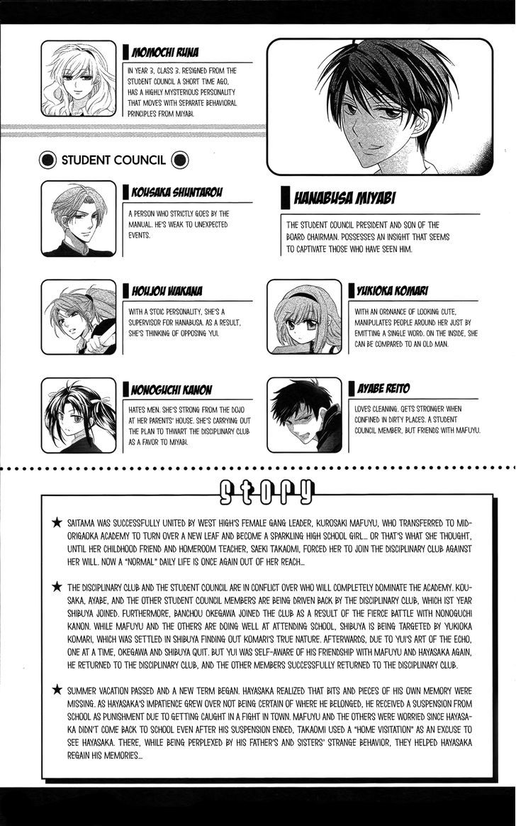 Oresama Teacher chapter 111 page 2