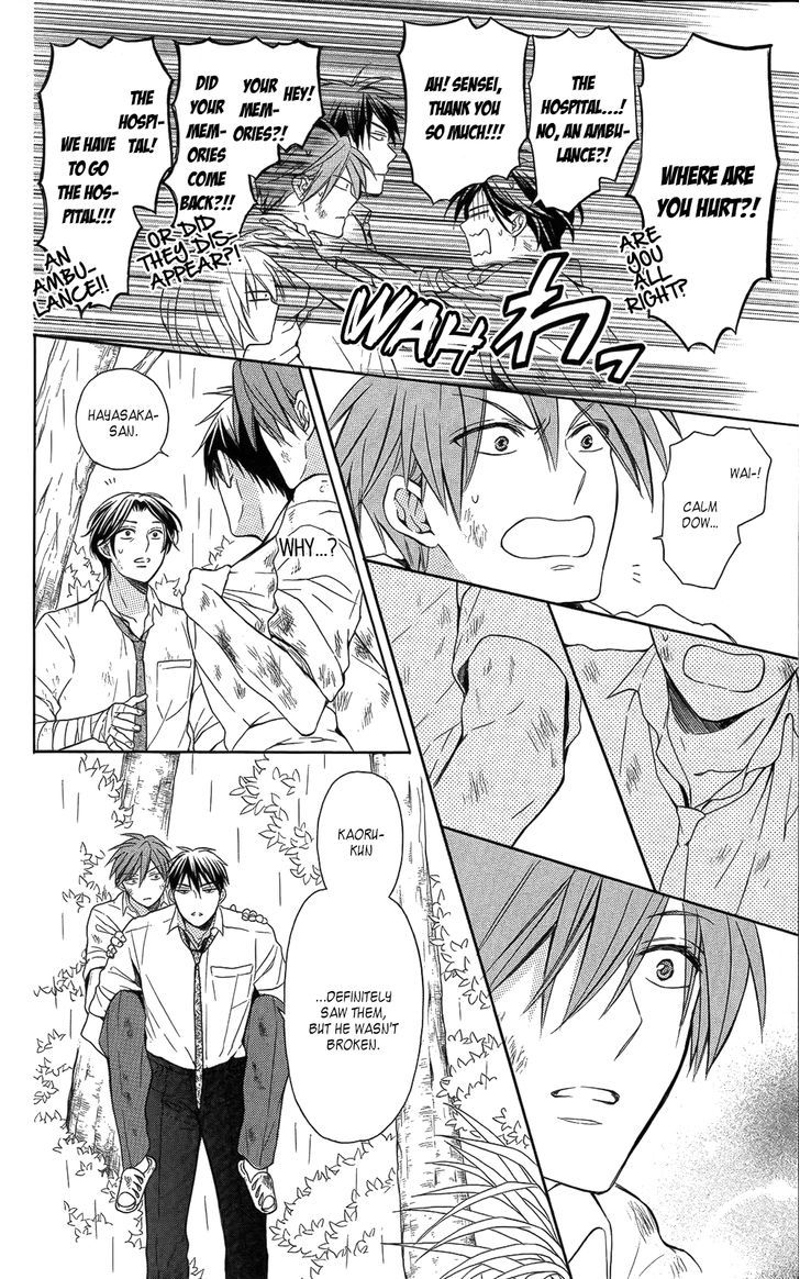 Oresama Teacher chapter 111 page 6