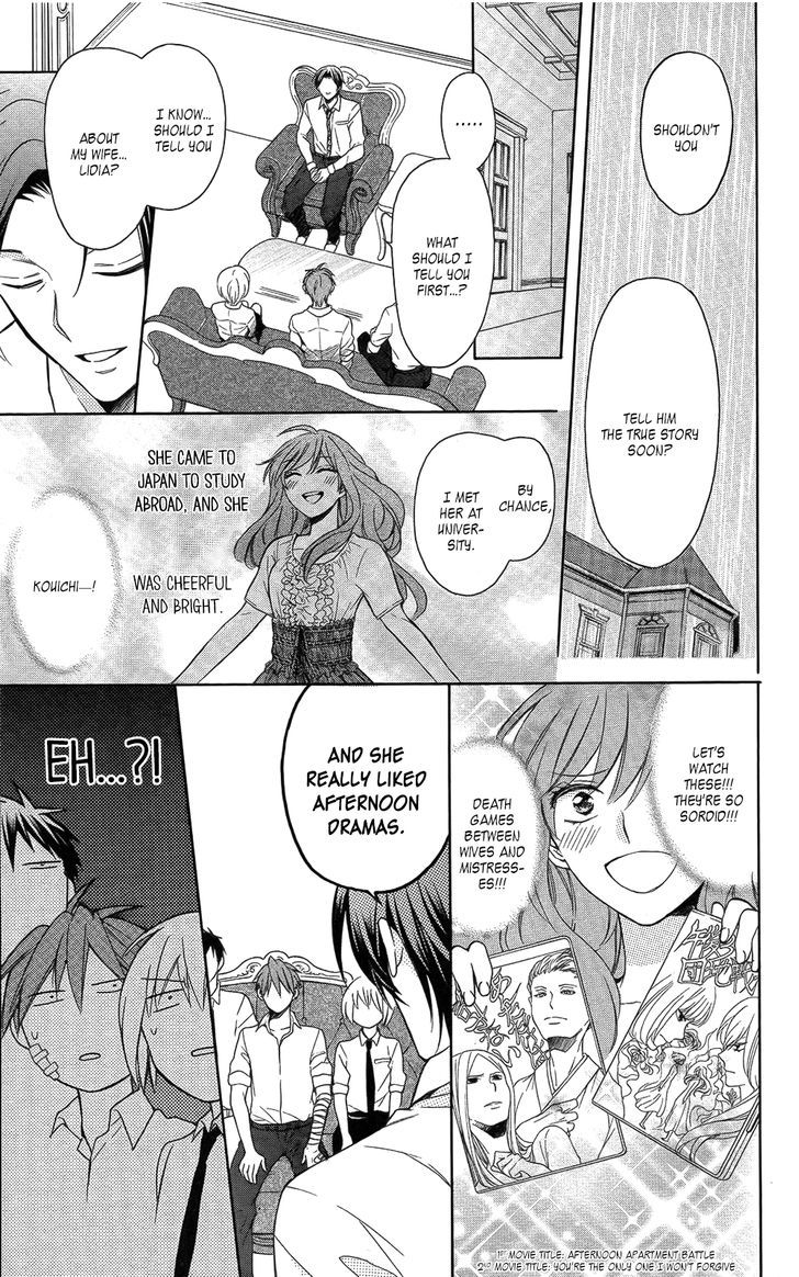 Oresama Teacher chapter 111 page 7