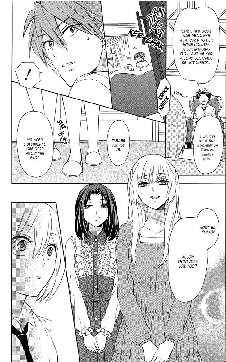 Oresama Teacher chapter 111 page 8