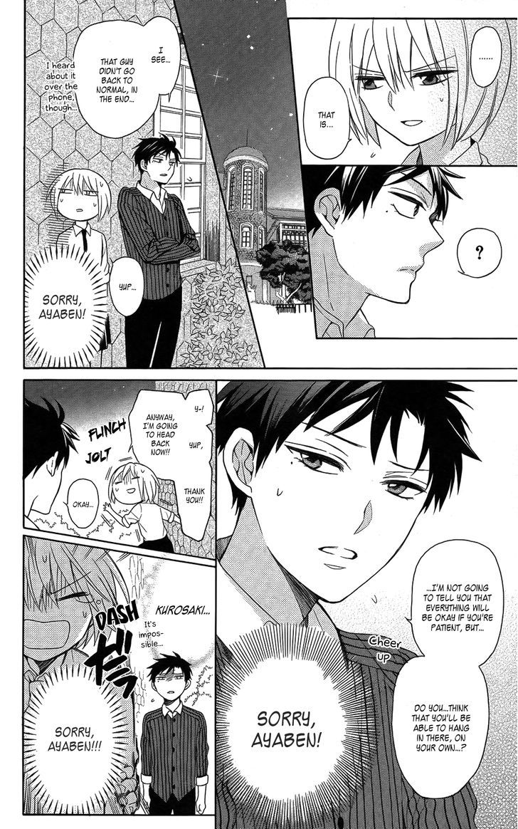 Oresama Teacher chapter 112 page 10