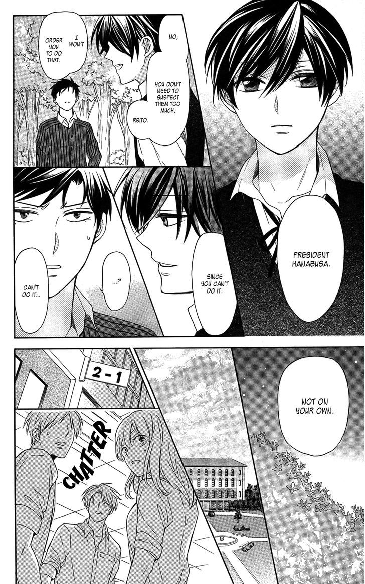 Oresama Teacher chapter 112 page 12