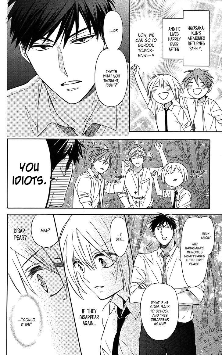 Oresama Teacher chapter 112 page 2