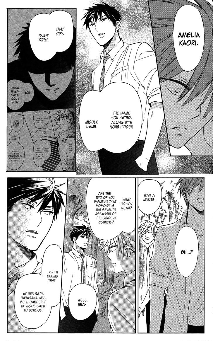 Oresama Teacher chapter 112 page 4