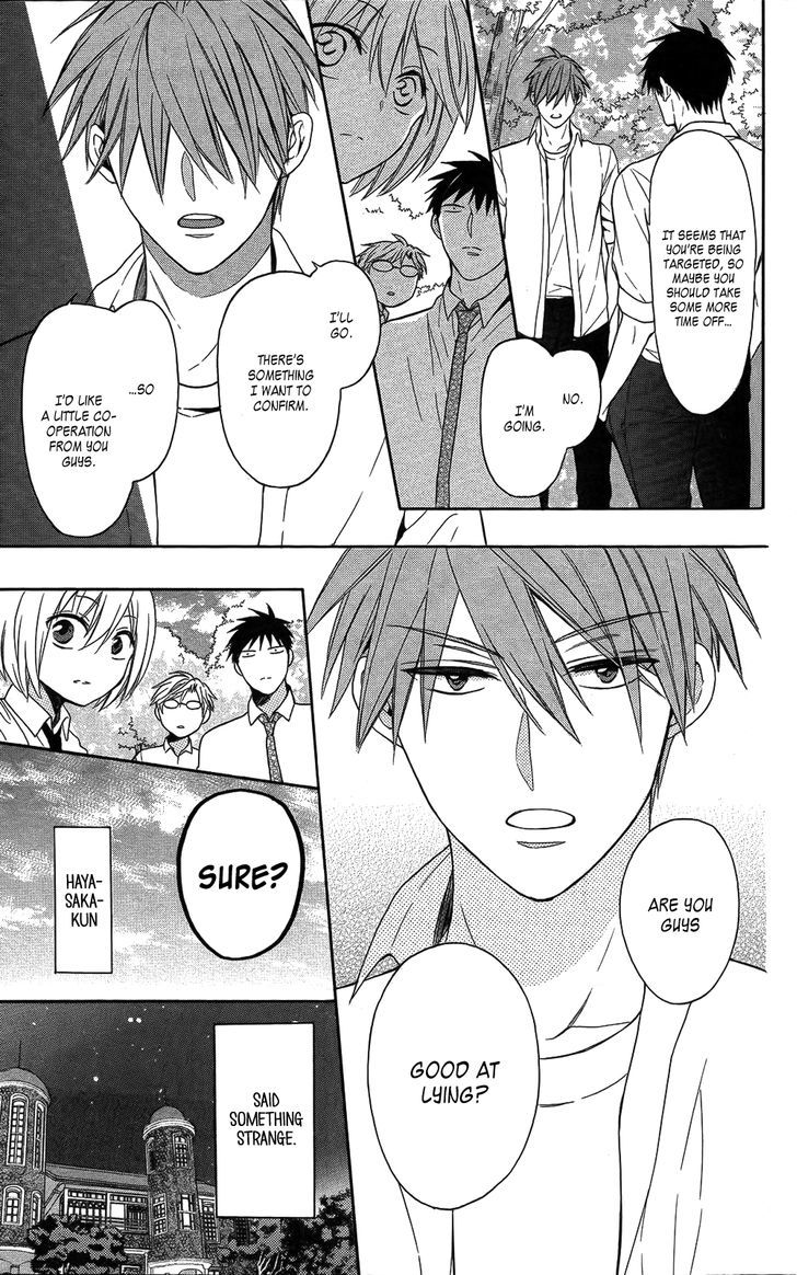 Oresama Teacher chapter 112 page 5