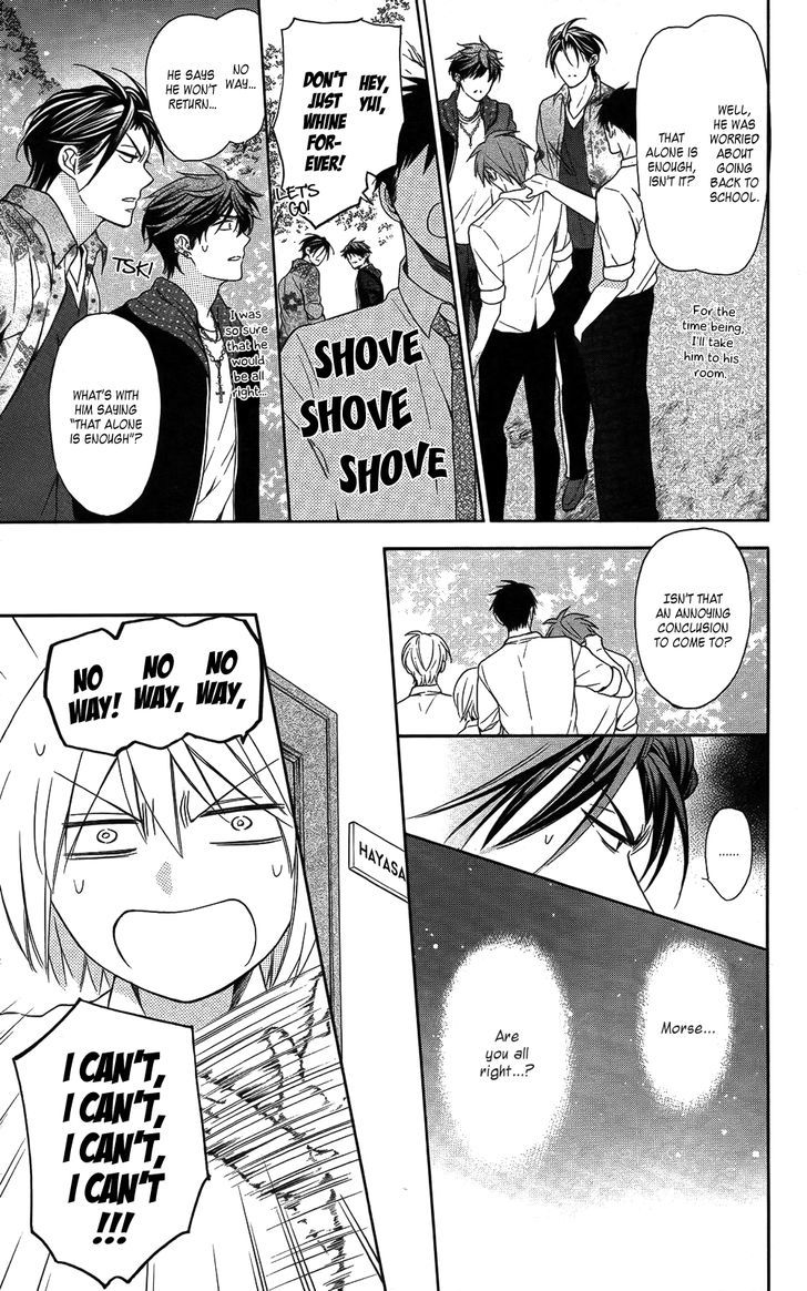 Oresama Teacher chapter 112 page 7