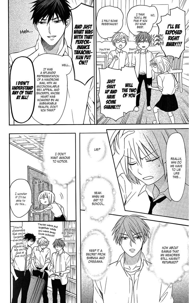 Oresama Teacher chapter 112 page 8