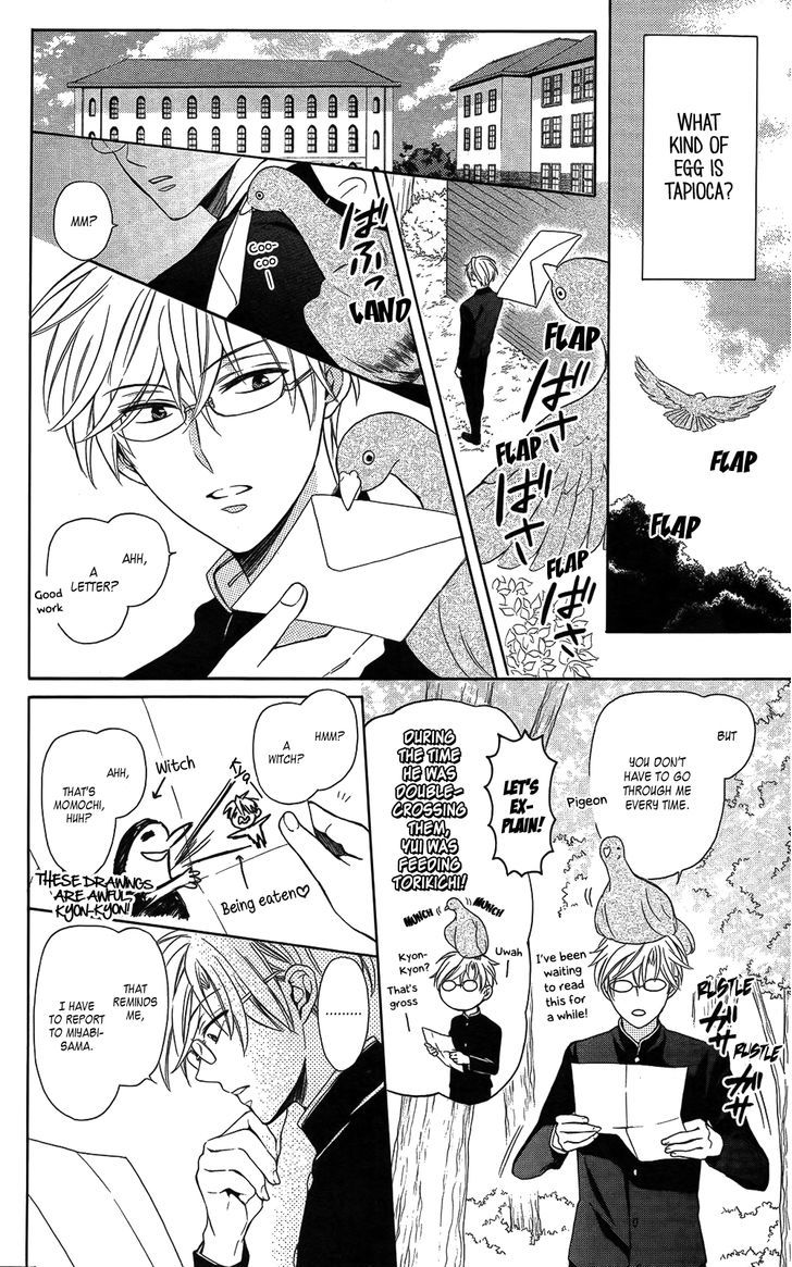 Oresama Teacher chapter 114 page 4