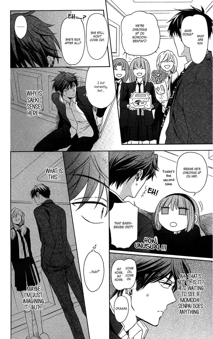 Oresama Teacher chapter 115 page 12