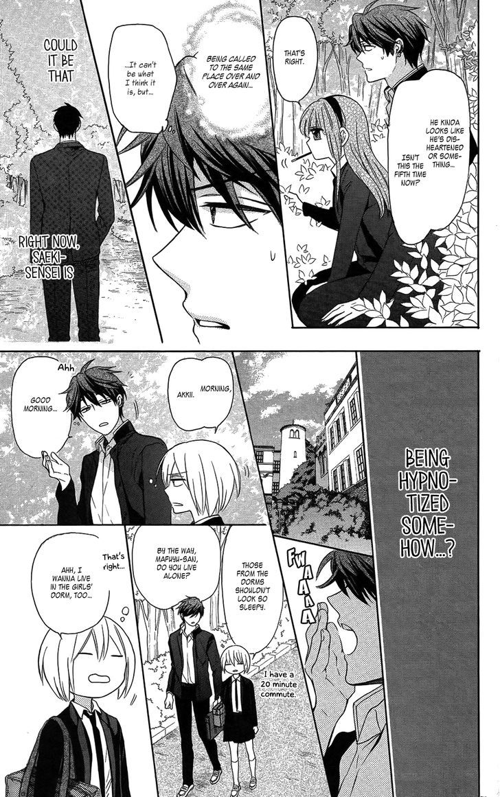 Oresama Teacher chapter 115 page 15