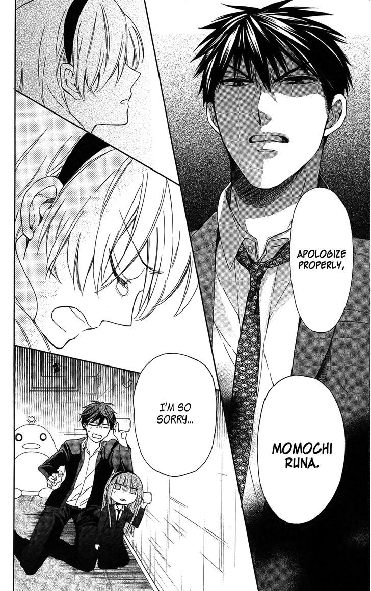 Oresama Teacher chapter 115 page 24