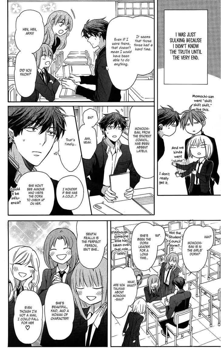 Oresama Teacher chapter 115 page 4
