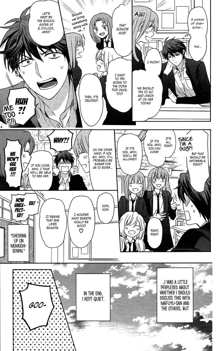 Oresama Teacher chapter 115 page 5