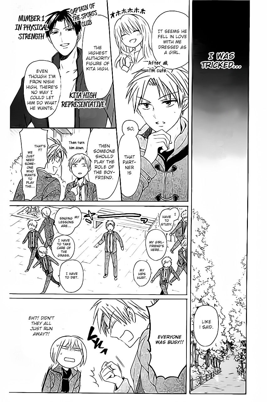 Oresama Teacher chapter 117 page 10