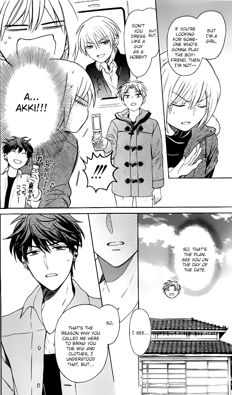 Oresama Teacher chapter 117 page 11