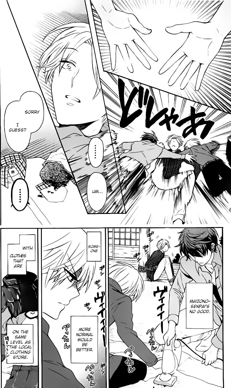 Oresama Teacher chapter 117 page 17