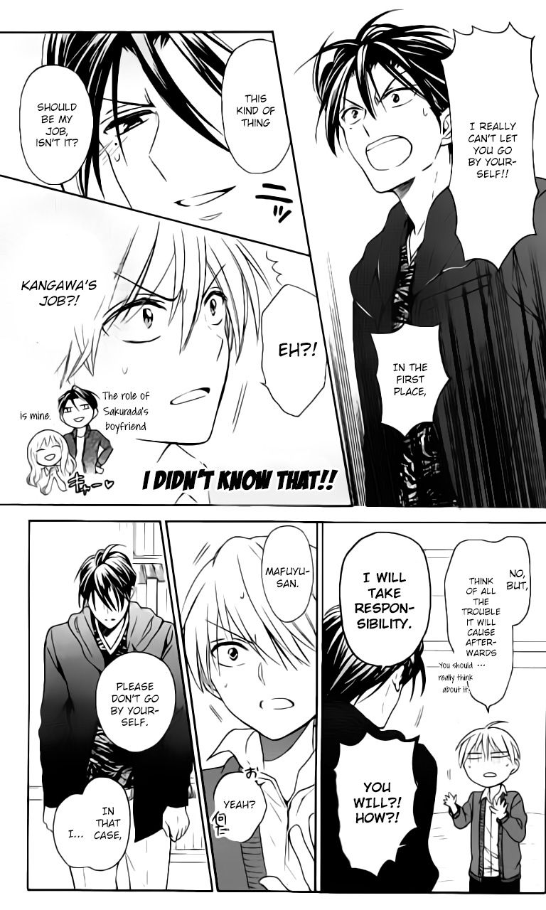 Oresama Teacher chapter 117 page 22