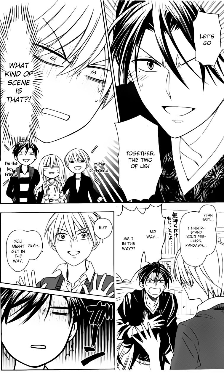 Oresama Teacher chapter 117 page 23