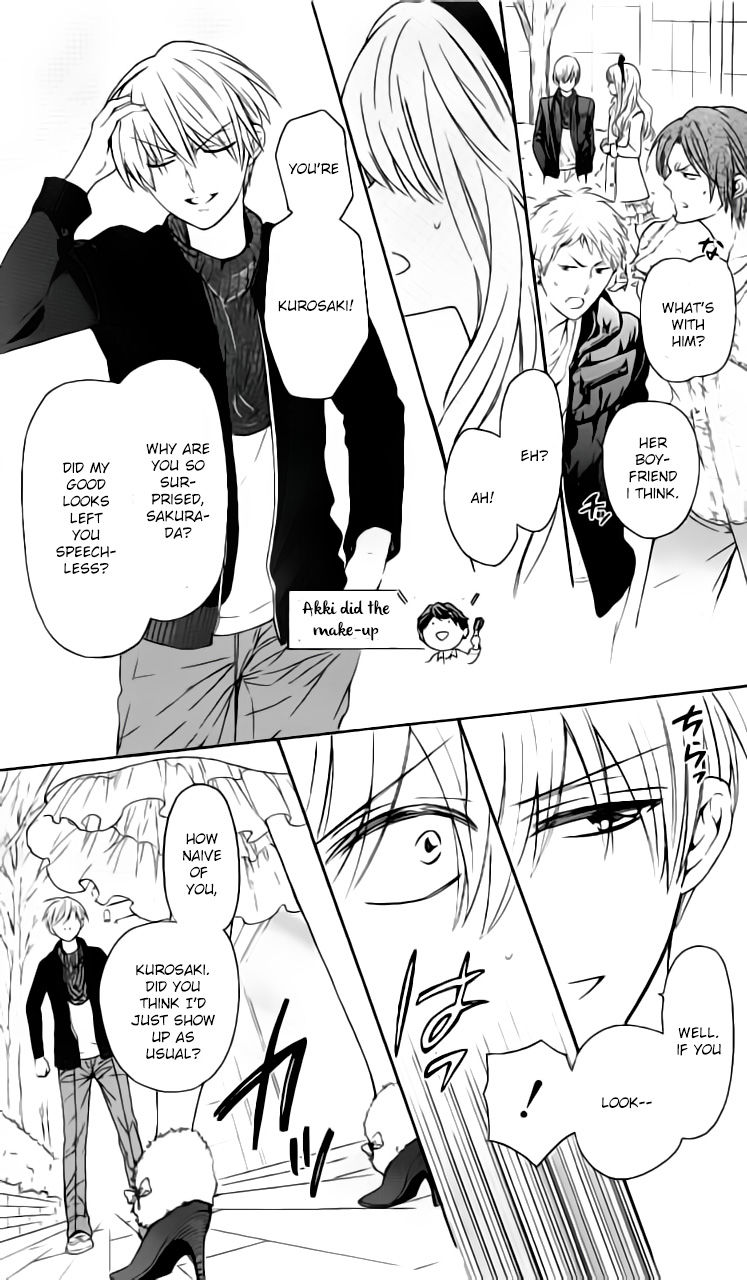 Oresama Teacher chapter 117 page 26