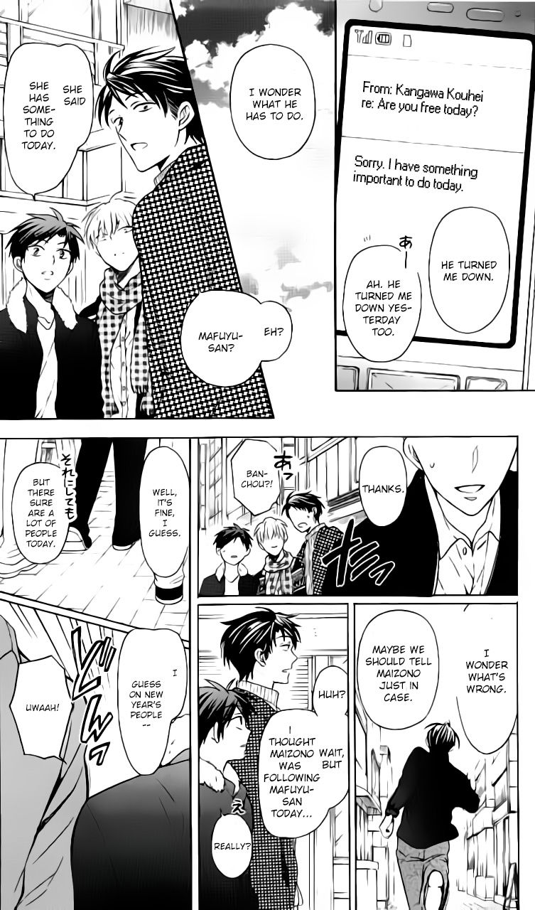 Oresama Teacher chapter 117 page 29