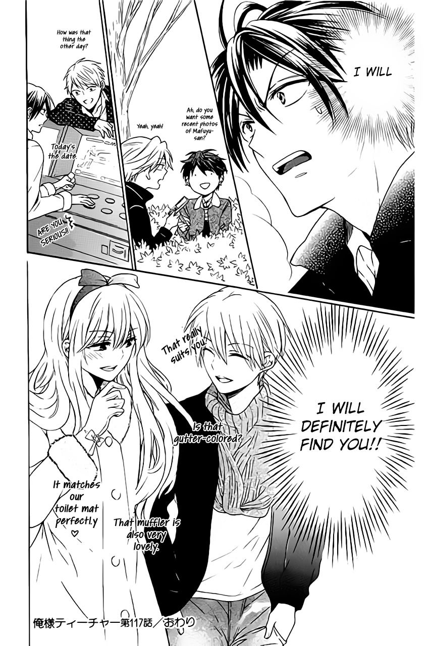 Oresama Teacher chapter 117 page 31