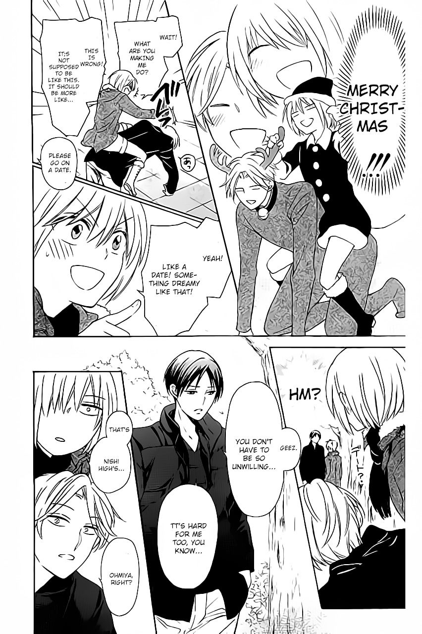 Oresama Teacher chapter 117 page 5