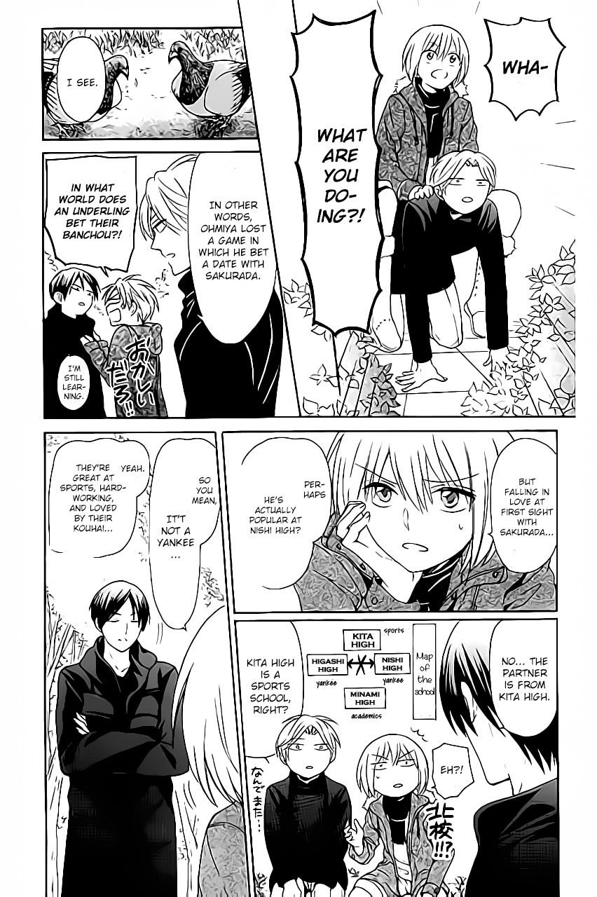 Oresama Teacher chapter 117 page 7