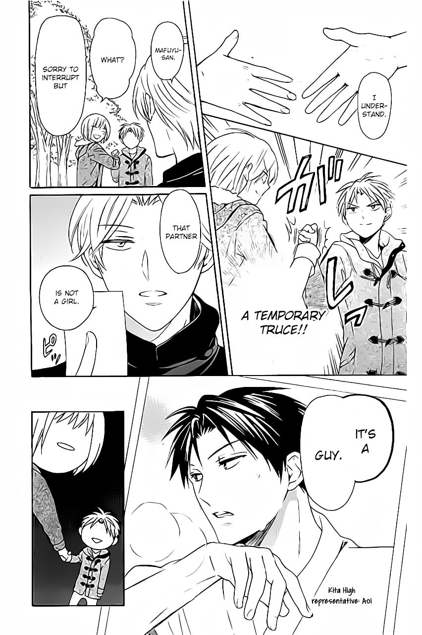 Oresama Teacher chapter 117 page 9