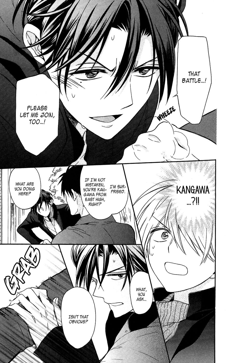 Oresama Teacher chapter 118 page 11