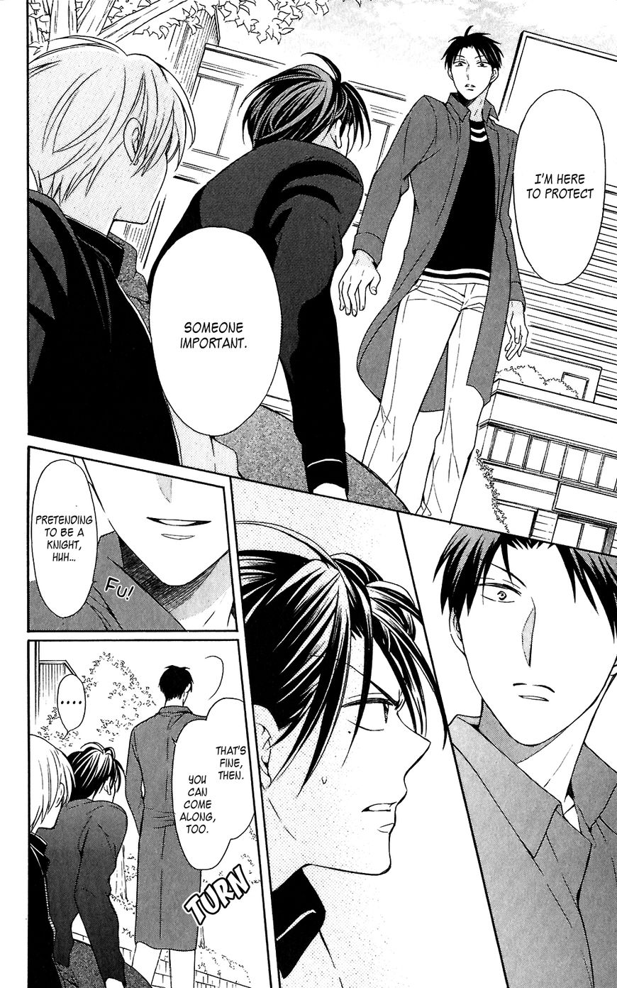 Oresama Teacher chapter 118 page 12