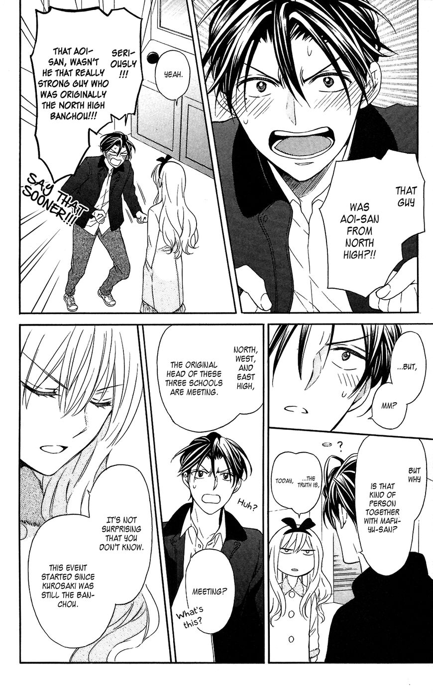 Oresama Teacher chapter 118 page 20