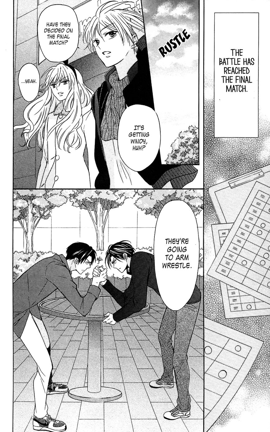 Oresama Teacher chapter 118 page 24