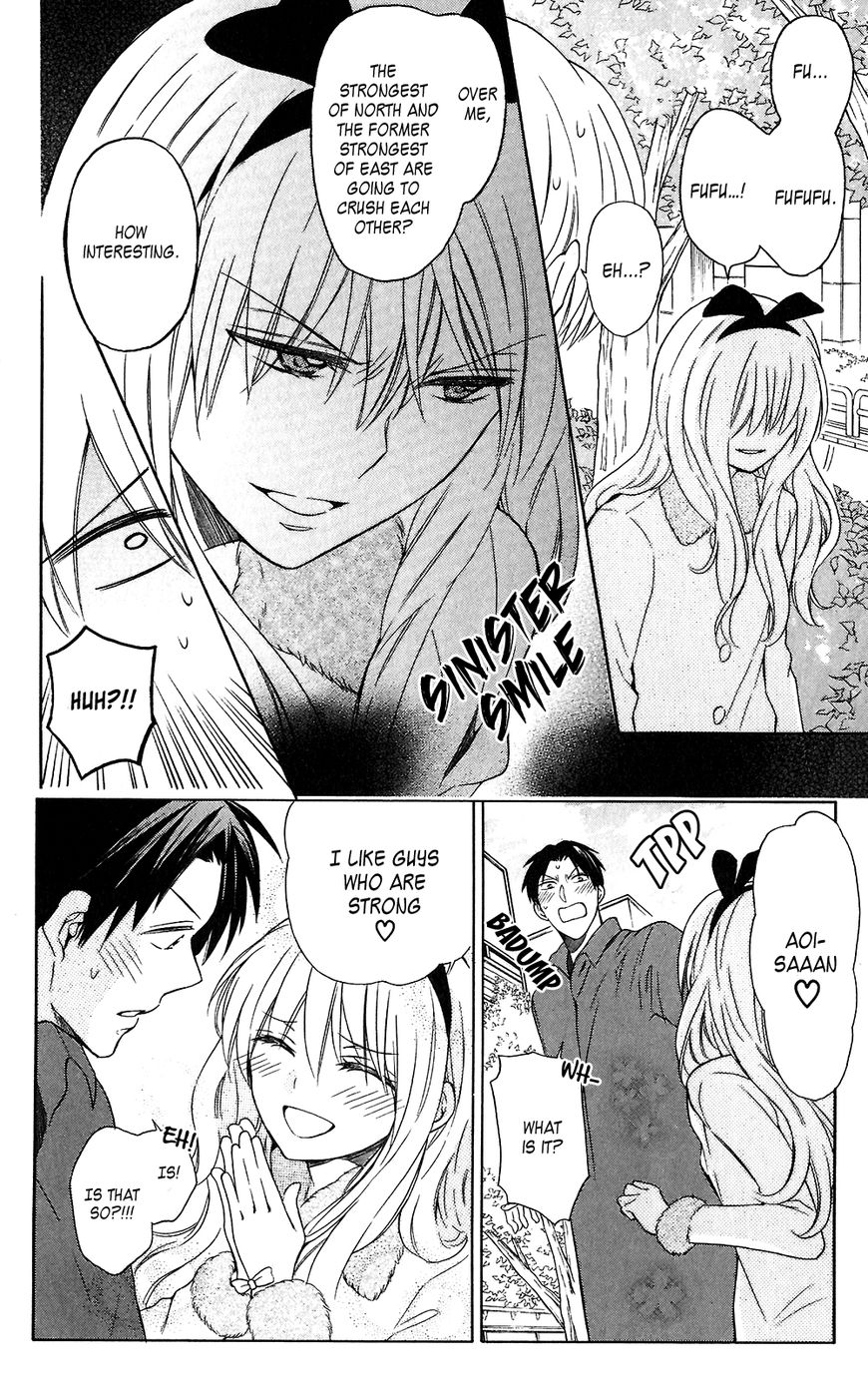 Oresama Teacher chapter 118 page 8