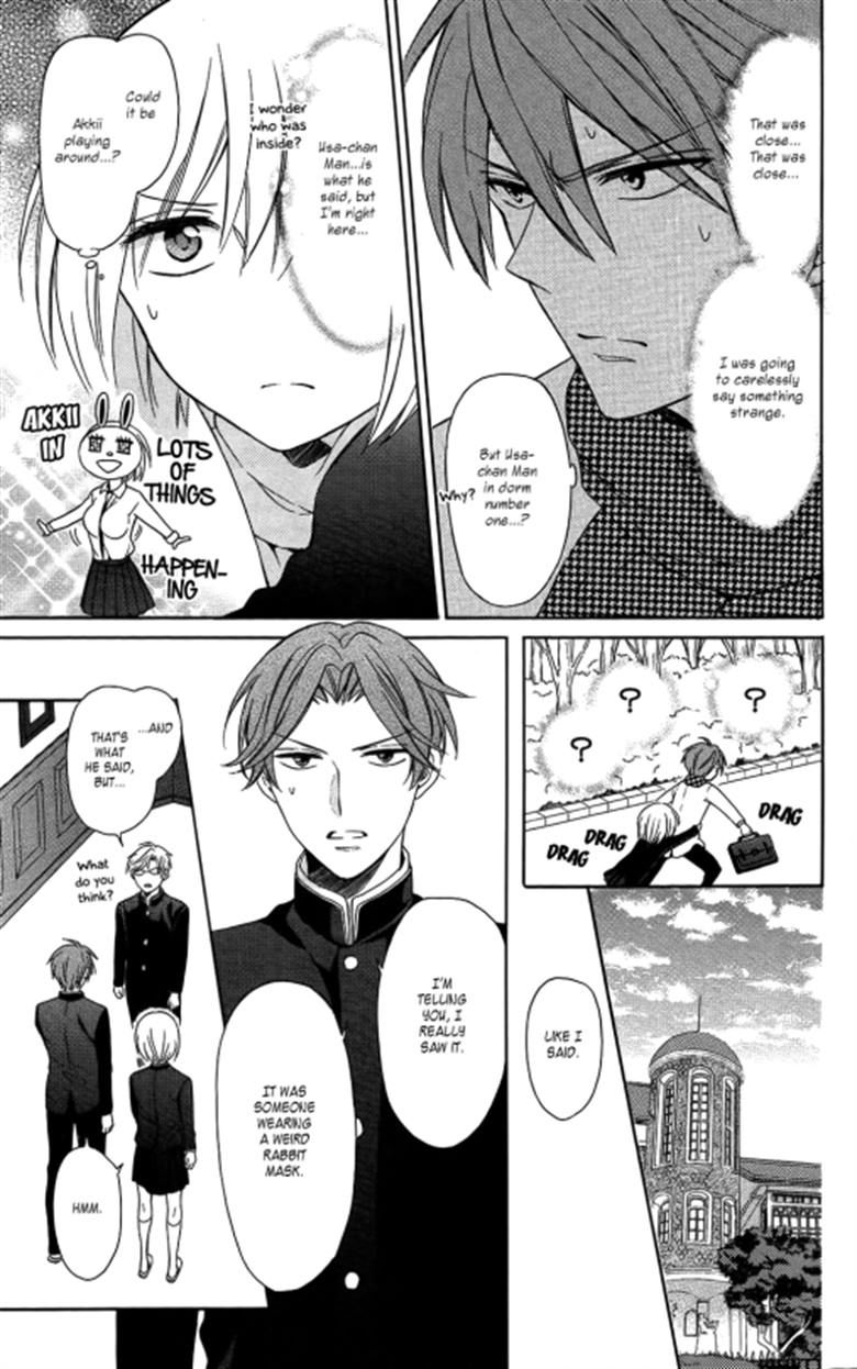 Oresama Teacher chapter 119 page 17