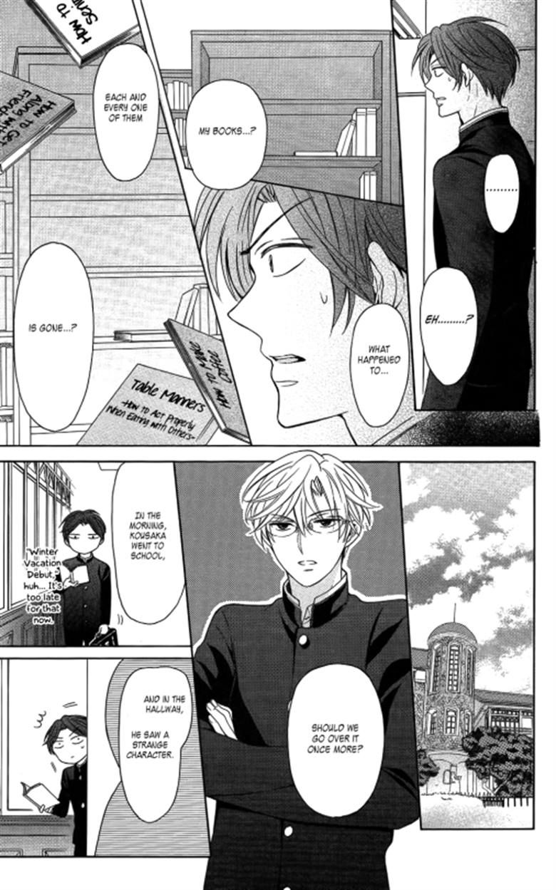 Oresama Teacher chapter 119 page 19