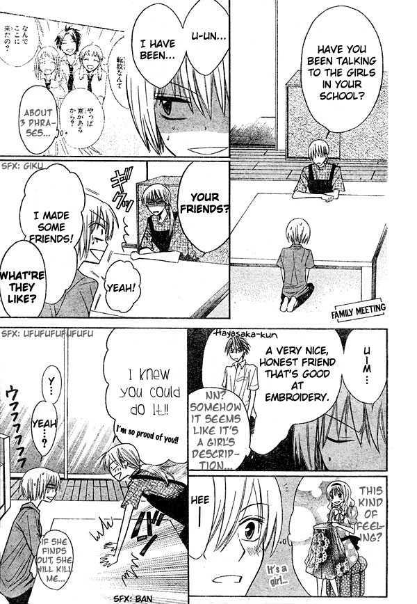 Oresama Teacher chapter 12 page 10