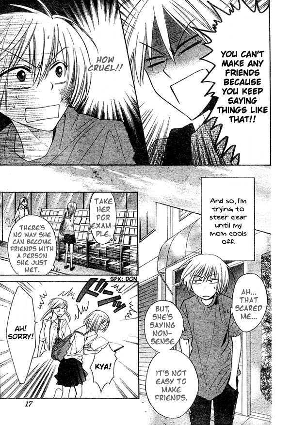 Oresama Teacher chapter 12 page 12