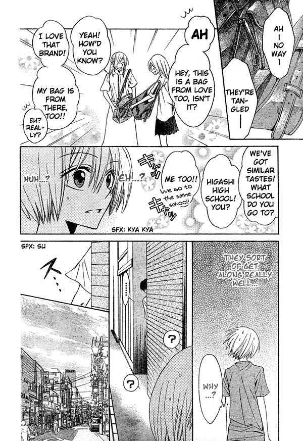 Oresama Teacher chapter 12 page 13