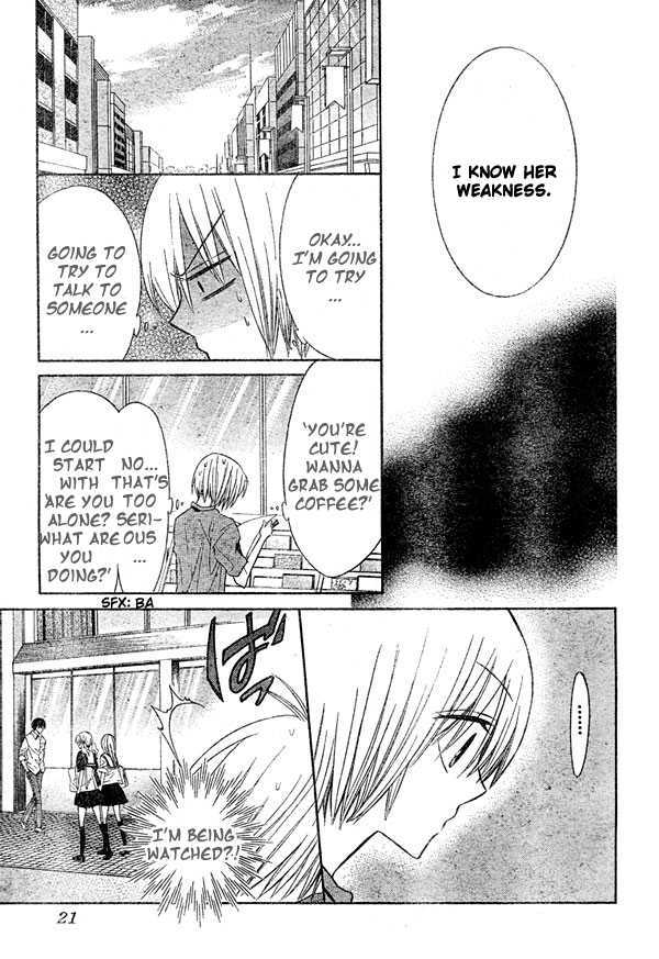 Oresama Teacher chapter 12 page 16