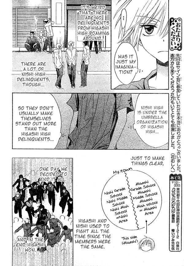 Oresama Teacher chapter 12 page 17