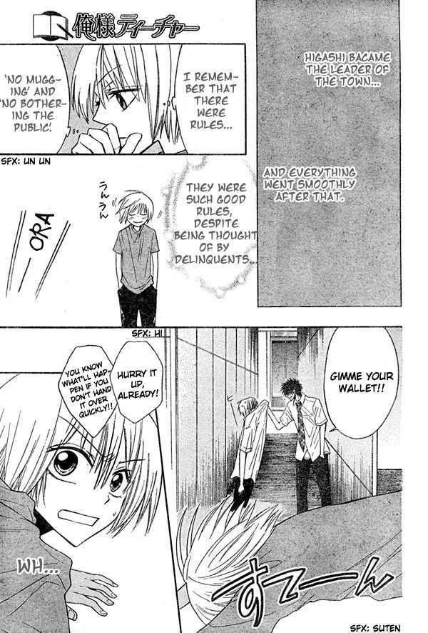 Oresama Teacher chapter 12 page 18