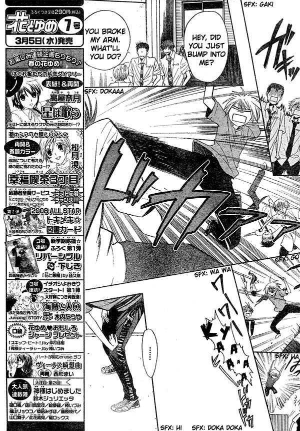 Oresama Teacher chapter 12 page 20