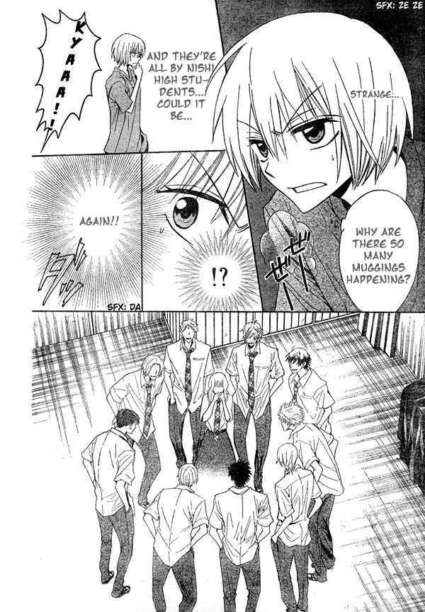 Oresama Teacher chapter 12 page 21