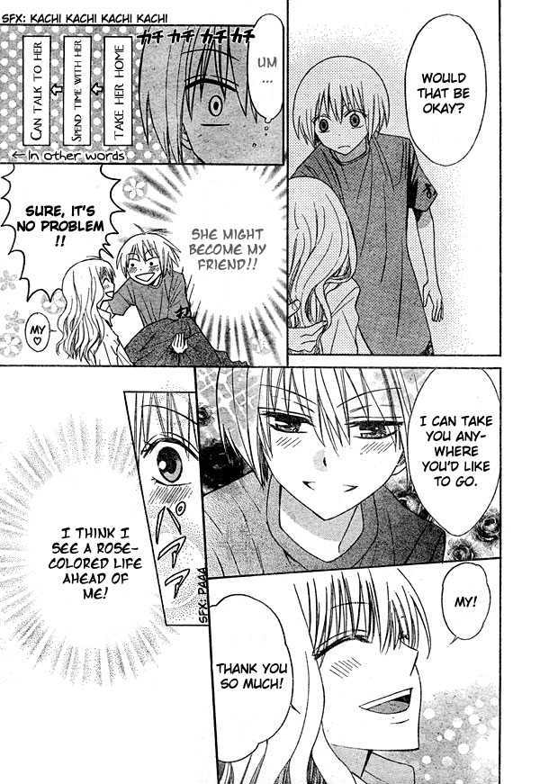 Oresama Teacher chapter 12 page 26