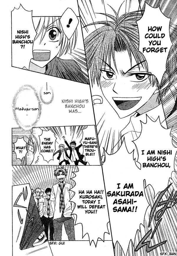 Oresama Teacher chapter 12 page 29