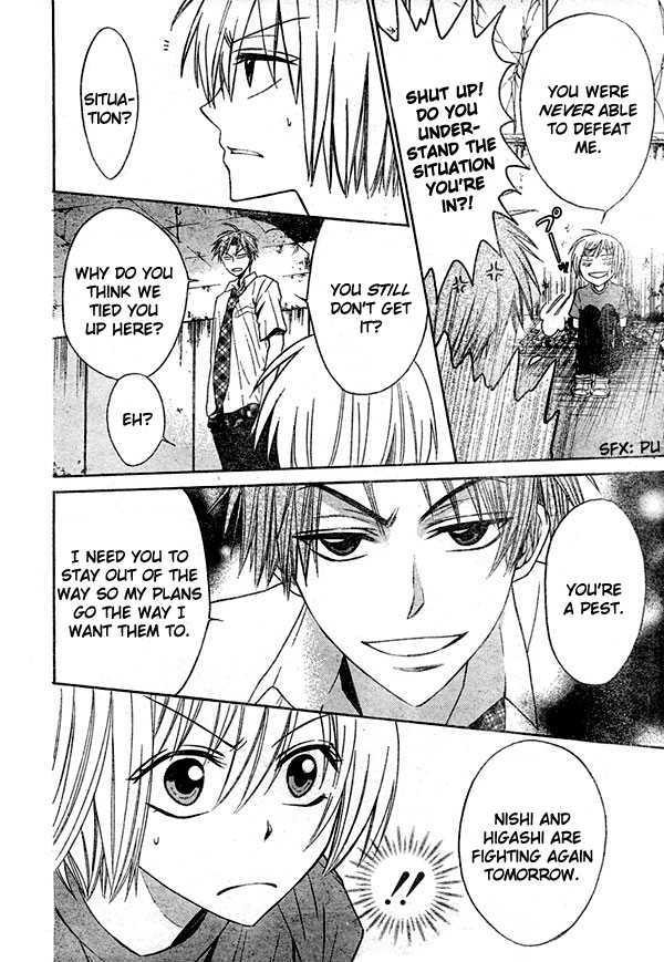 Oresama Teacher chapter 12 page 33