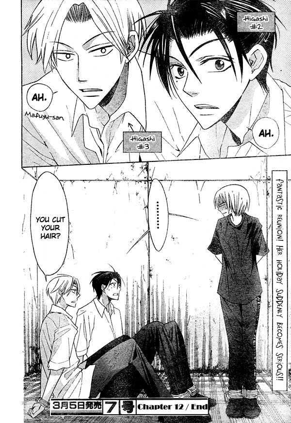 Oresama Teacher chapter 12 page 35