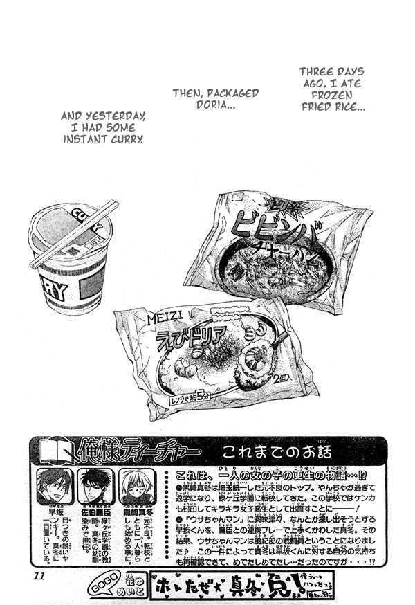 Oresama Teacher chapter 12 page 6